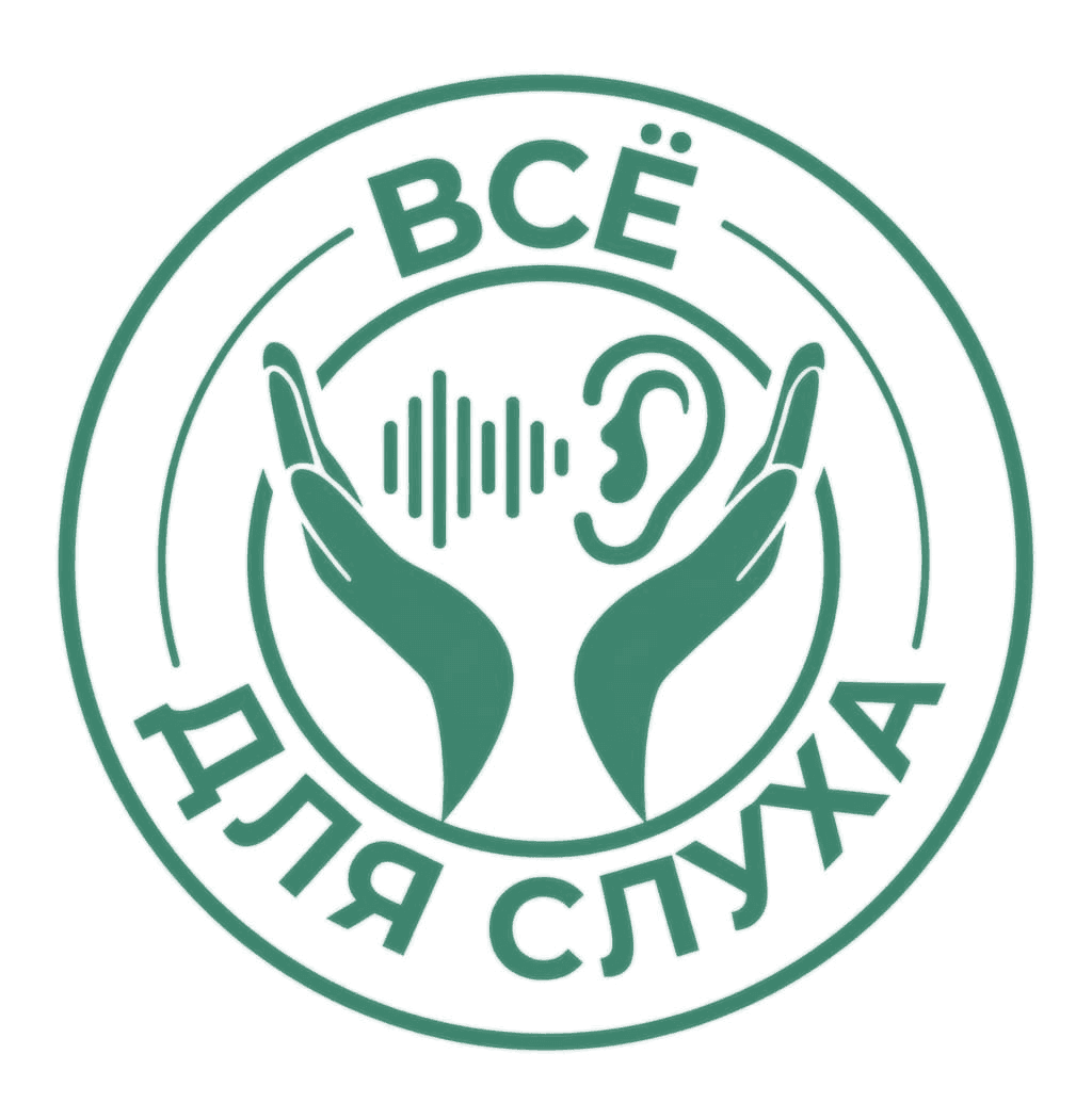 Медицинский центр Всё для слуха